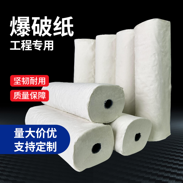 临泽什么是液氧爆破技术？