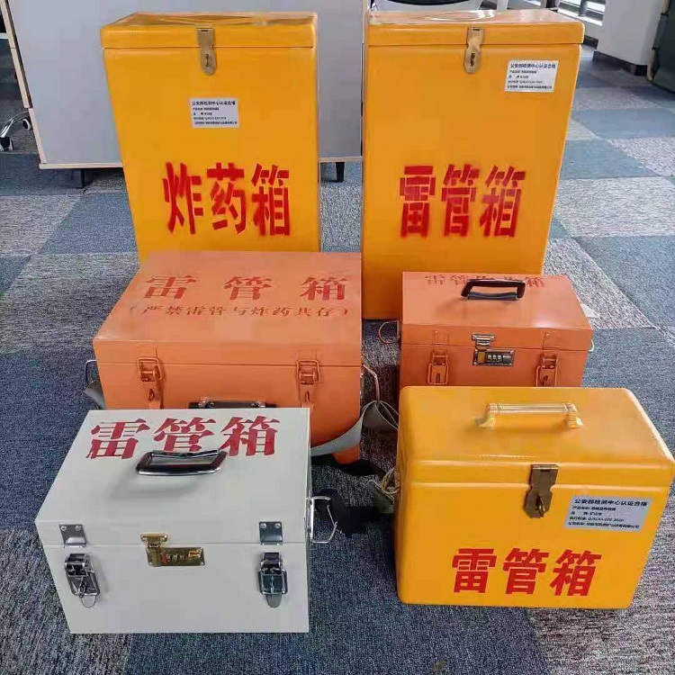 临泽雷管作业箱的设计与应用标准