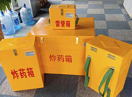 临泽便携式雷管箱：从“移动仓库”到“个人安全助手”的专业化演进
