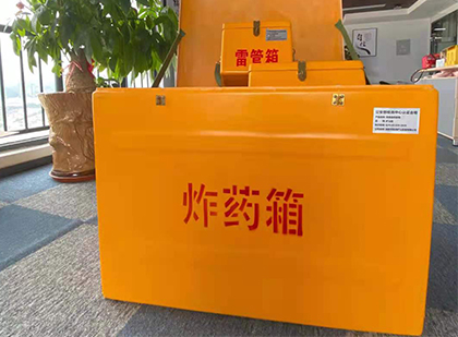 临泽炸药箱的意义