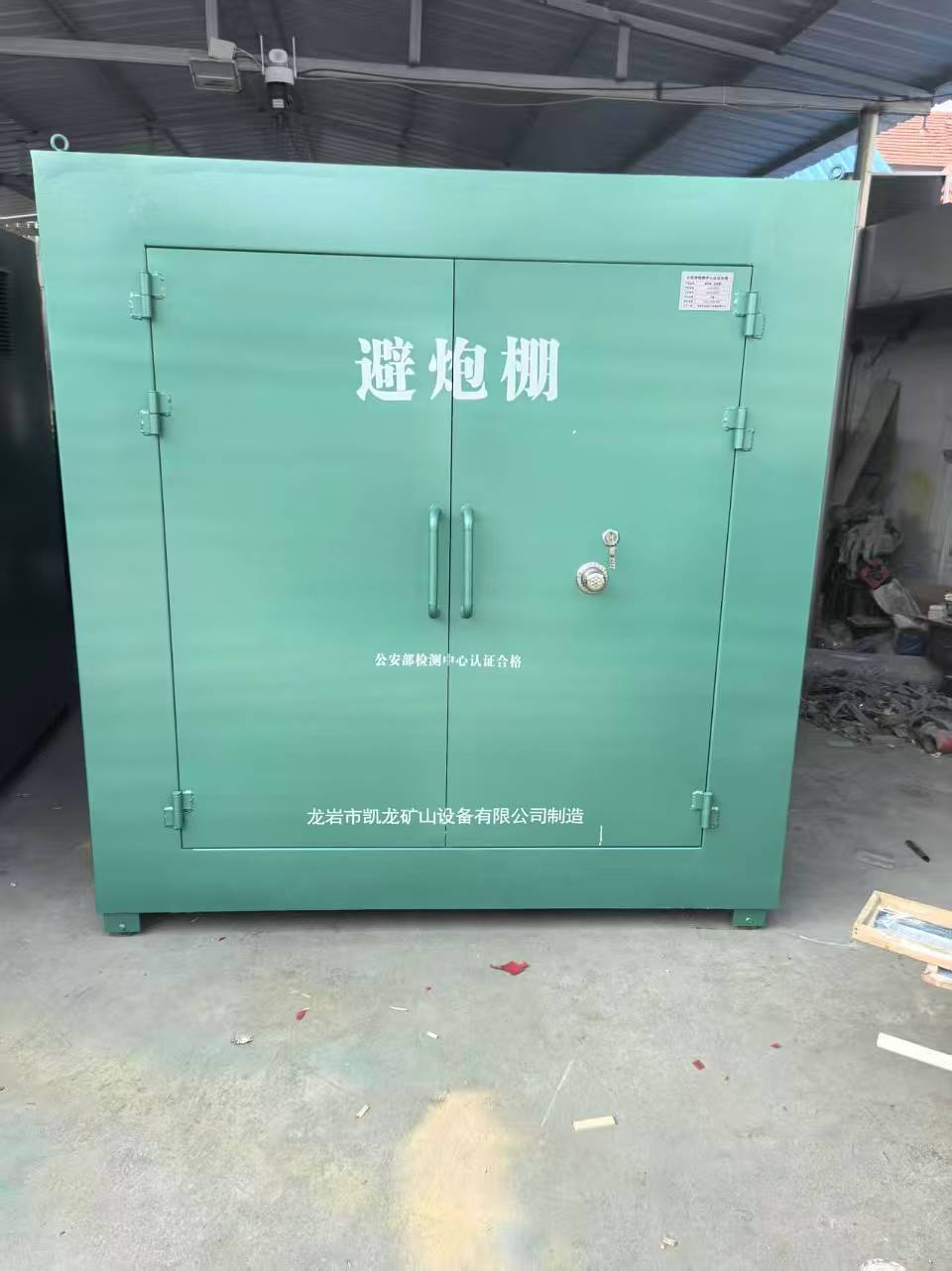 临泽露天作业爆破防护革命：避炮棚的多场景应用解析